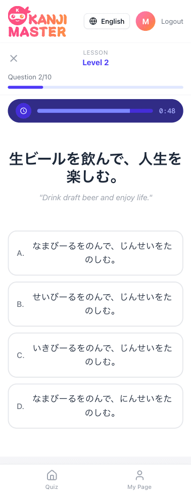 Quiz - Correct Answer